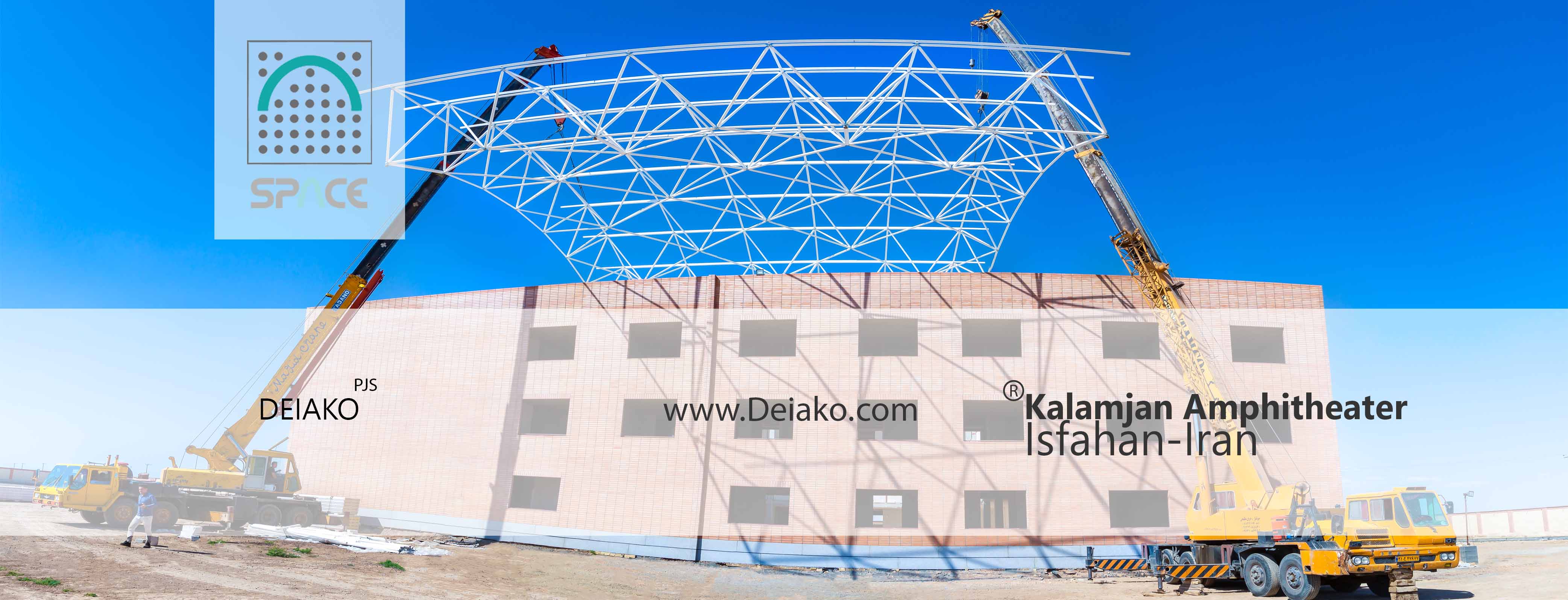 نصاب سازه فضایی